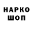 Марки NBOMe 1500мкг Oleg Fetico