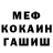 ГАШИШ VHQ Tuku Musaliev