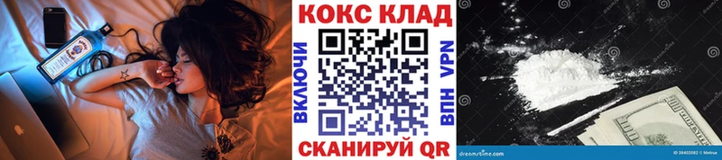 Cocaine Боливия Демидов