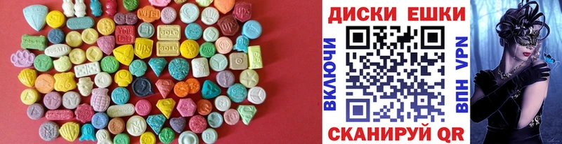 ЭКСТАЗИ Дубай  ОМГ ОМГ как зайти  Демидов 