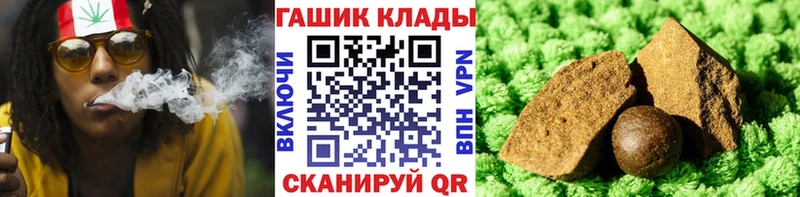 ГАШ VHQ Демидов