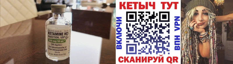 мориарти Telegram Демидов Кетамин VHQ как найти закладки