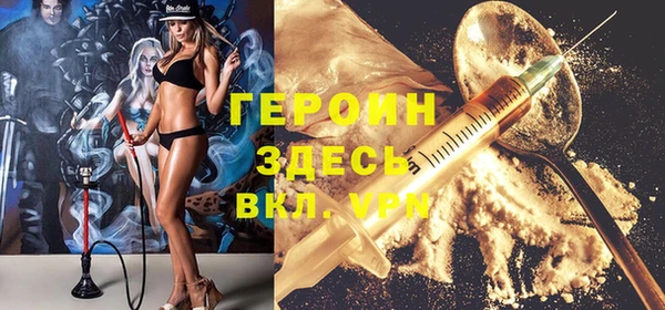 амфетамин Беломорск