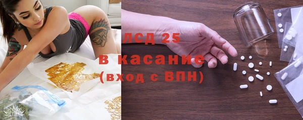 амфетамин Беломорск