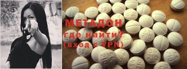 амфетамин Беломорск