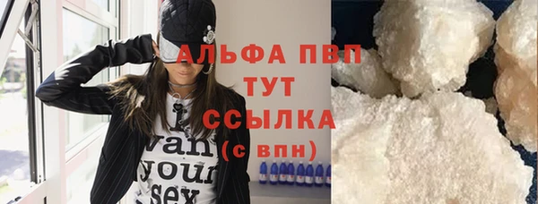дистиллят марихуана Белокуриха