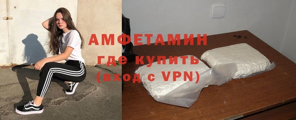 дистиллят марихуана Белокуриха