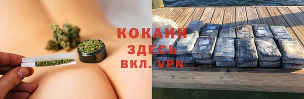 дистиллят марихуана Белокуриха