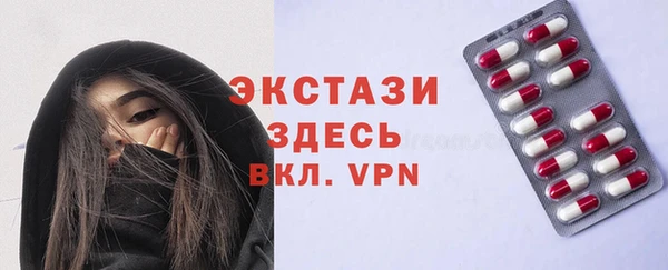 дистиллят марихуана Белокуриха