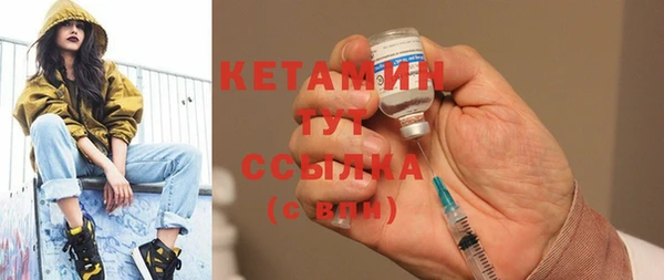 амфетамин Беломорск