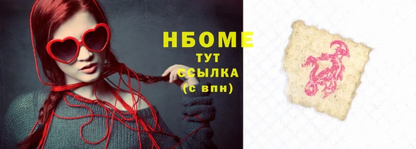 дистиллят марихуана Белокуриха
