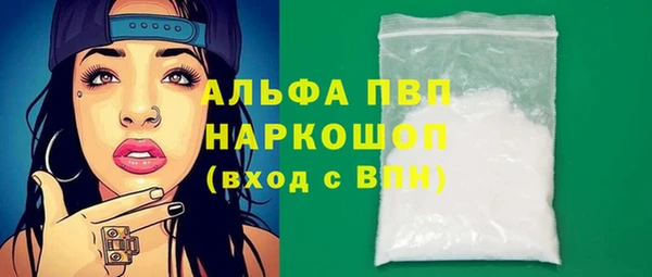 дистиллят марихуана Белокуриха