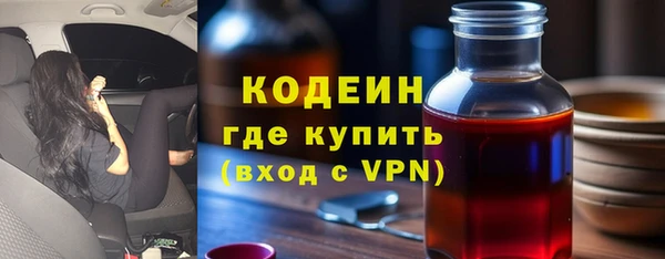 амфетамин Беломорск