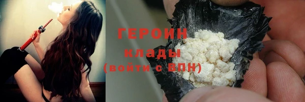 амфетамин Беломорск