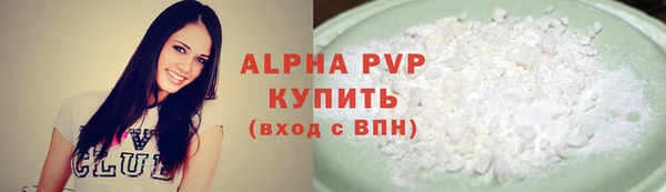 амфетамин Беломорск