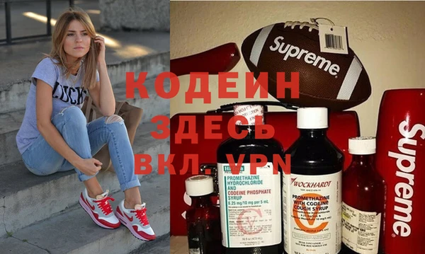 амфетамин Беломорск