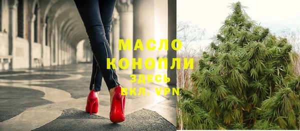 амфетамин Беломорск