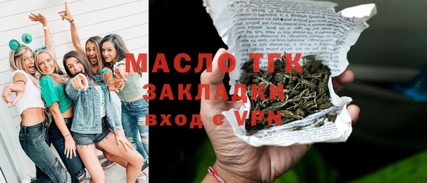амфетамин Беломорск