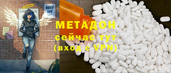 дистиллят марихуана Белокуриха