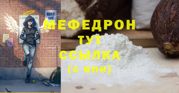 мдпв Белоозёрский
