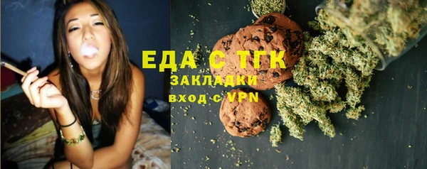 дистиллят марихуана Белокуриха