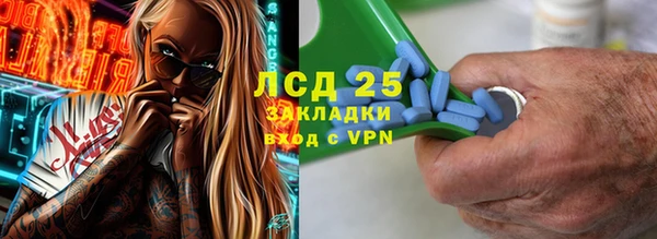 дистиллят марихуана Белокуриха