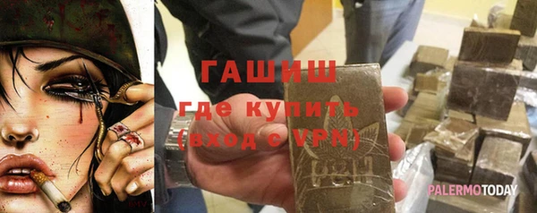 дистиллят марихуана Белокуриха