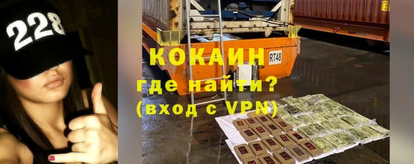 амфетамин Беломорск