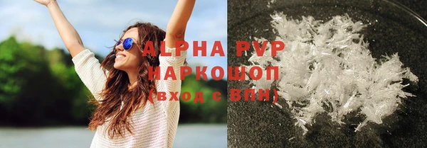 амфетамин Беломорск