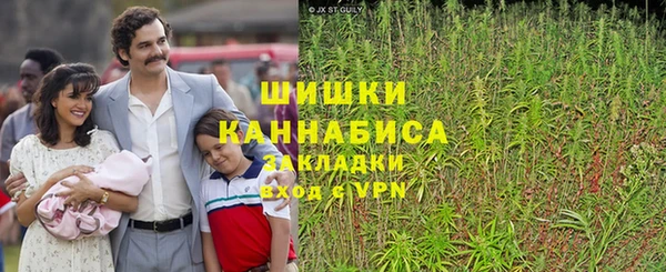 дистиллят марихуана Белокуриха