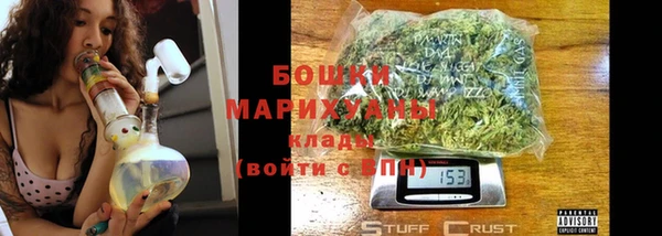 амфетамин Беломорск