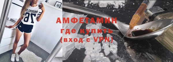 амфетамин Беломорск