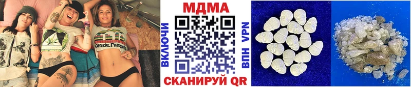купить закладку  blacksprut рабочий сайт  MDMA crystal  Демидов 