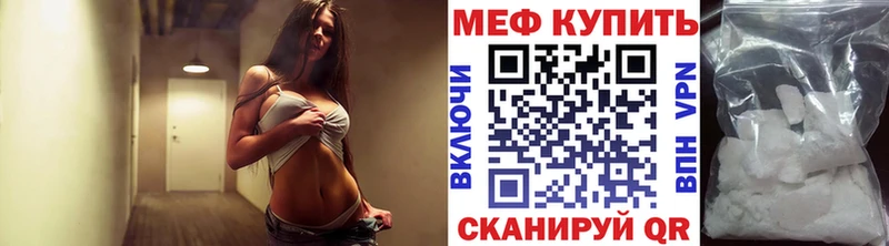 OMG онион  нарко площадка телеграм  Меф mephedrone  Демидов 