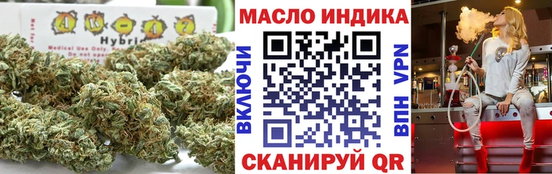 Дистиллят ТГК вейп с тгк  Демидов 
